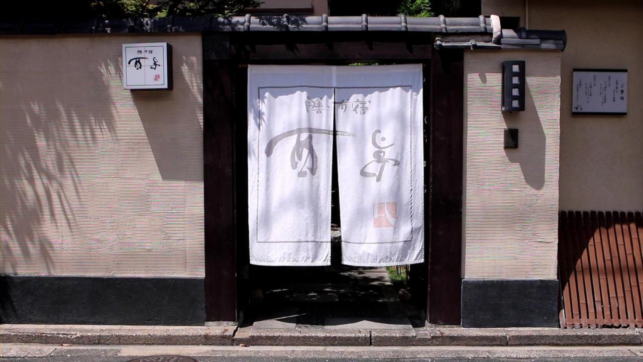 Zen・Oyado Nishitei Hotel Fukuoka  Exterior photo
